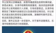 临汾网友爆料新闻事件,惊现校园暴力事件，真相令人震惊！
