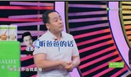 杨幂爸爸八卦爆料视频,揭秘明星家庭背后的故事