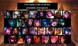 最新款至臻皮肤爆料图片,炫酷外观与独特技能，引领潮流新风尚