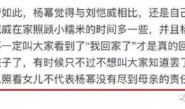 刘恺威爆料杨幂演艺圈视频,一场惊心动魄的娱乐圈风云