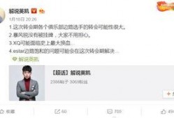 英凯最新爆料消息视频,揭秘视频背后的惊人真相