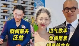 葛思齐最新爆料金像奖,金像奖幕后风云