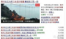 虎门大桥爆料视频播放,视频曝光背后的震撼瞬间
